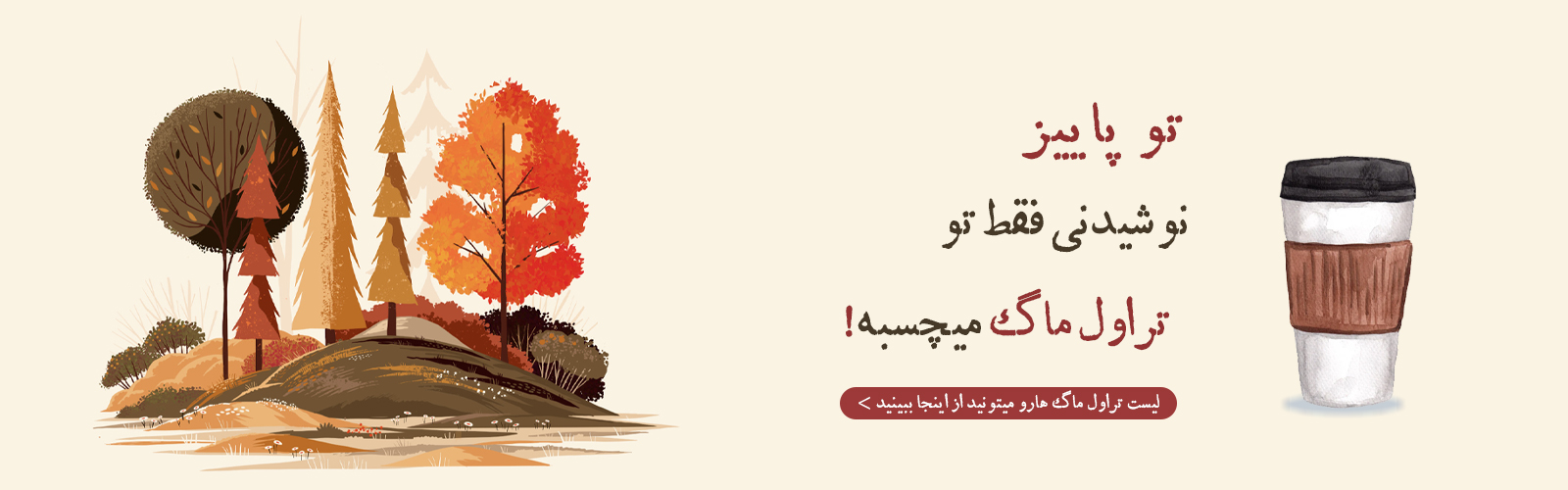 عنوان2